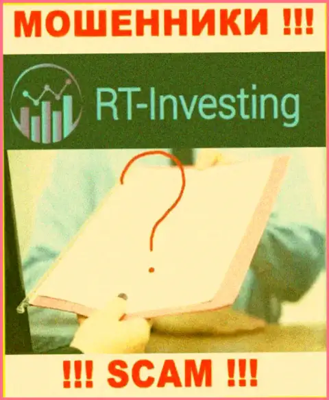 Намерены сотрудничать с компанией РТ Инвестинг ? А увидели ли Вы, что у них и нет лицензионного документа ??? БУДЬТЕ ОЧЕНЬ ВНИМАТЕЛЬНЫ !!!