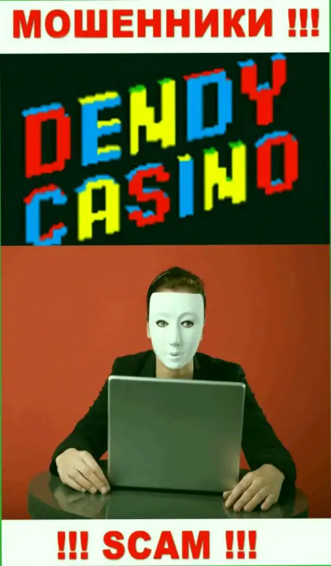 Dendy Casino это лохотрон !!! Скрывают сведения об своих прямых руководителях