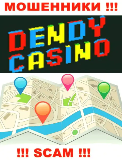 Мошенники Dendy Casino не стали засвечивать на онлайн-сервисе где конкретно они расположились