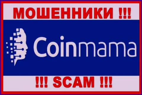 Логотип ЛОХОТРОНЩИКОВ CoinMama