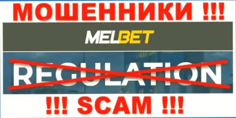 Компания MelBet Com орудует без регулирующего органа - это еще одни мошенники