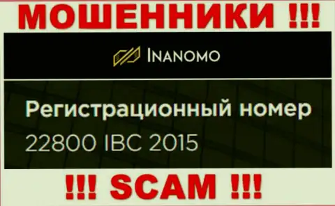 Номер регистрации организации Инаномо Ком: 22800 IBC 2015