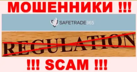 С SafeTrade365 Com весьма рискованно работать, потому что у конторы нет лицензии и регулятора