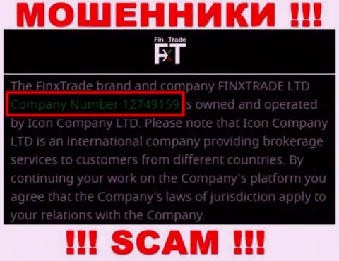 Finx Trade - РАЗВОДИЛЫ !!! Номер регистрации компании - 12749159