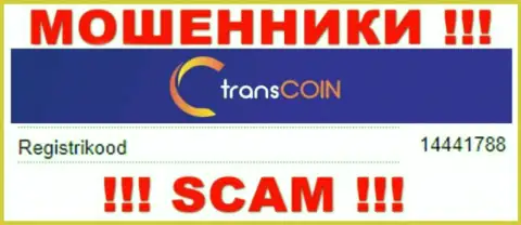 Регистрационный номер мошенников TransCoin, представленный ими на их веб-ресурсе: 14441788