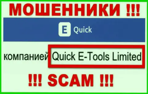 Квик Е-Тулс Лтд - это юридическое лицо компании Quick E Tools, будьте весьма внимательны они ШУЛЕРА !!!