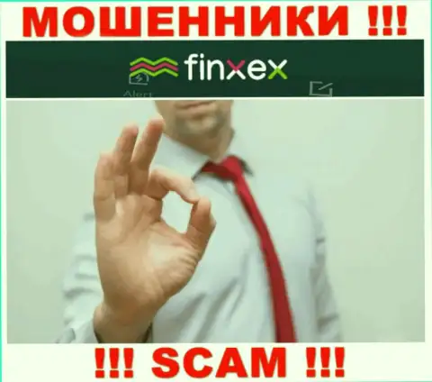 Вас склоняют internet мошенники Finxex к совместному взаимодействию ? Не ведитесь - обуют