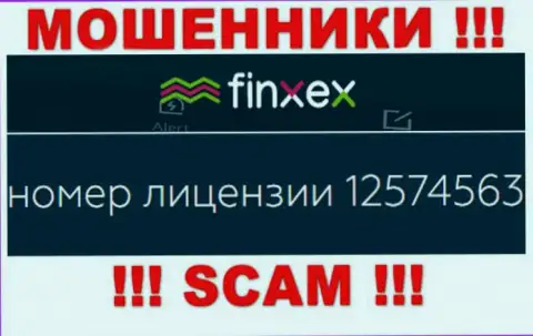 Finxex прячут свою жульническую сущность, предоставляя у себя на сайте номер лицензии