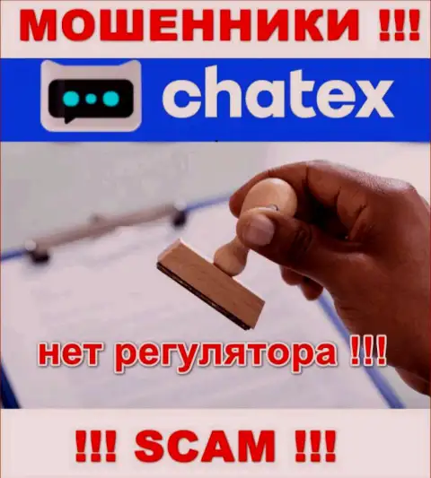 Не позволяйте себя одурачить, Chatex действуют нелегально, без лицензии и без регулятора