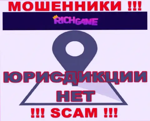RichGame крадут финансовые вложения и остаются без наказания - они скрывают инфу об юрисдикции