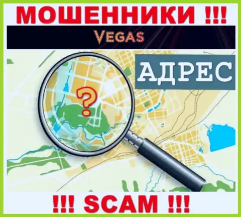 Будьте очень внимательны, Vegas Casino разводилы - не хотят распространять информацию об юридическом адресе регистрации компании