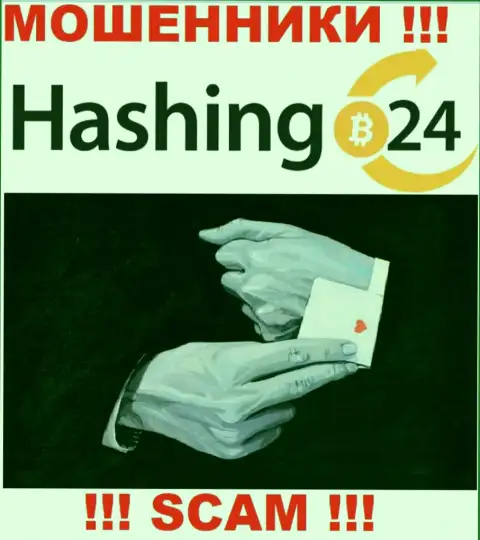 Не доверяйте internet обманщикам Хашинг 24, потому что никакие налоги забрать денежные вложения не помогут