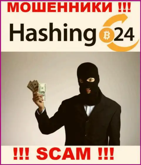 Мошенники Hashing 24 сделают все что угодно, чтобы отжать денежные активы валютных игроков