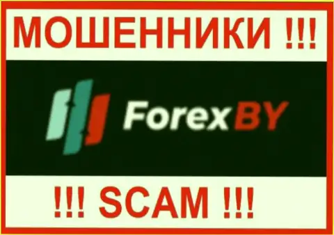ForexBY - это МОШЕННИКИ !!! Финансовые вложения не отдают !!!