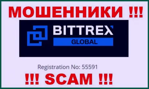 Организация Bittrex имеет регистрацию под номером - 55591