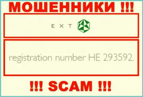 Номер регистрации EXT - HE 293592 от утраты вложенных денег не спасет
