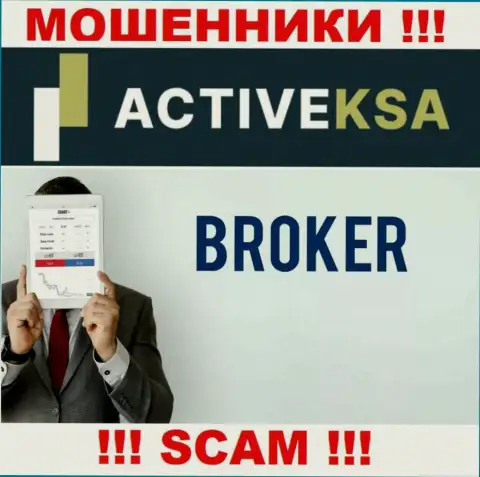 В глобальной сети internet орудуют мошенники Активекса Ком, сфера деятельности которых - Broker