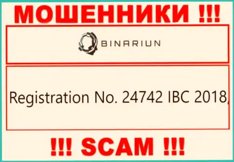 Номер регистрации компании Binariun, которую стоит обходить десятой дорогой: 24742 IBC 2018