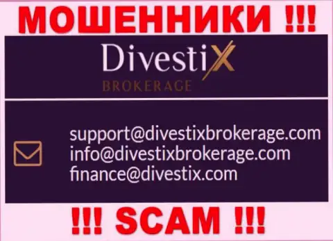 Контактировать с организацией DivestiX Capital Ltd не советуем - не пишите на их адрес электронного ящика !!!