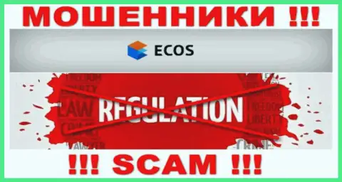 На web-сервисе мошенников ECOS не говорится о их регуляторе - его попросту нет