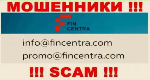 На сайте мошенников FinCentra засвечен их е-мейл, однако отправлять письмо не стоит
