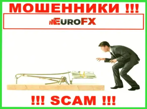В брокерской организации EuroFXTrade Вас пытаются развести на очередное введение финансовых активов