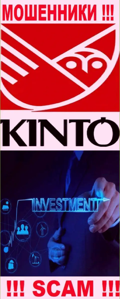 Кинто Ком - это интернет жулики, их деятельность - Investing, нацелена на прикарманивание денежных вкладов людей