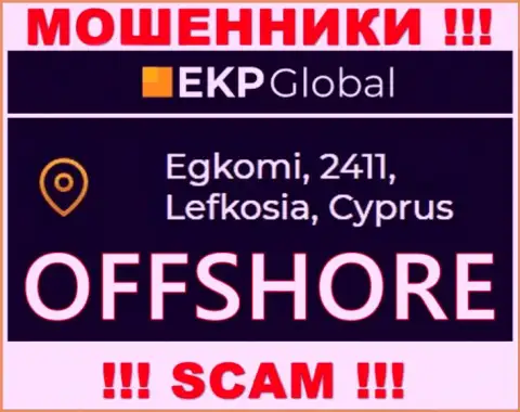 У себя на веб-сервисе ЕКП-Глобал указали, что зарегистрированы они на территории - Кипр