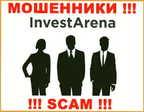 Не работайте с интернет-аферистами InvestArena - нет инфы об их прямых руководителях