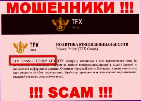 TFX-Group Com - это МОШЕННИКИ !!! TFX FINANCE GROUP LTD - это контора, которая управляет данным лохотроном