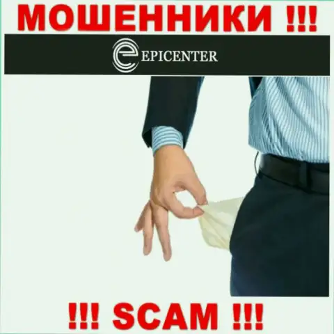 Не надейтесь на безрисковое сотрудничество с дилером Epicenter-Int Com - это наглые internet-мошенники !!!