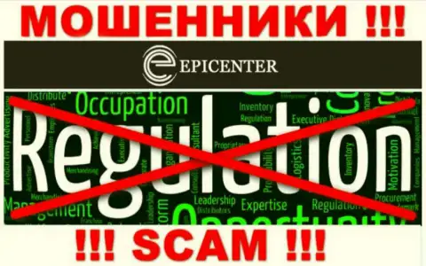 Найти материал о регулирующем органе интернет мошенников Epicenter International нереально - его просто-напросто НЕТ !!!