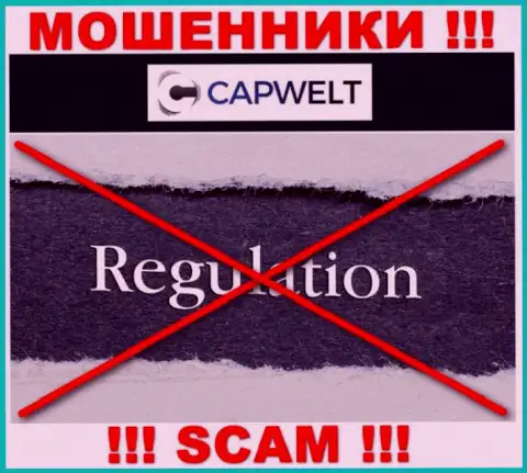 На сайте CapWelt Com не опубликовано данных о регуляторе данного мошеннического лохотрона