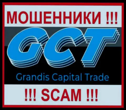 Grandis Capital Trade - это СКАМ !!! МАХИНАТОРЫ !!!