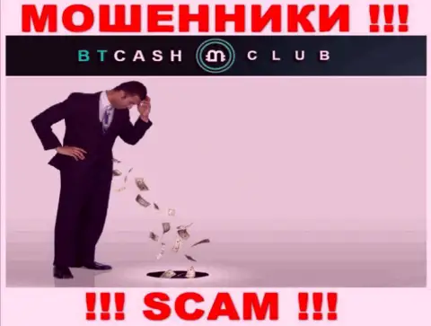 С интернет мошенниками BTCash Club Вы не сможете заработать ни копейки, будьте очень бдительны !!!