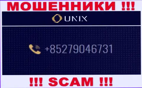 У Unix Finance не один номер телефона, с какого позвонят неизвестно, будьте очень внимательны
