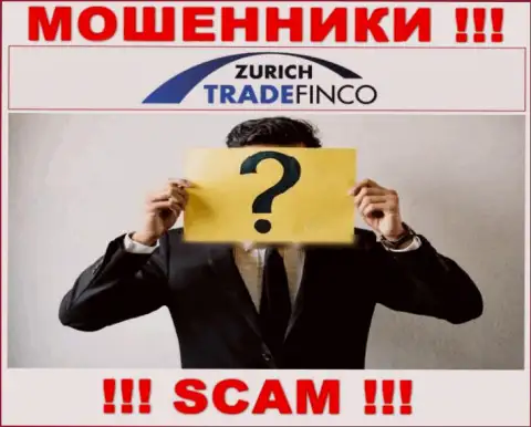 Ворюги Zurich Trade Finco не желают, чтобы хоть кто-то видел, кто руководит конторой