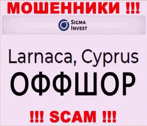 Контора Инвест-Сигма Ком - это интернет мошенники, отсиживаются на территории Cyprus, а это оффшорная зона