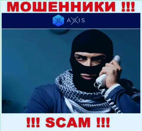 Будьте бдительны, звонят интернет кидалы из компании AxisFund