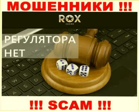 В компании RoxCasino Com обувают доверчивых людей, не имея ни лицензионного документа, ни регулятора, БУДЬТЕ КРАЙНЕ БДИТЕЛЬНЫ !!!
