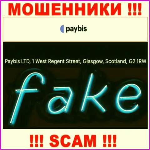 Будьте очень внимательны ! На онлайн-сервисе мошенников PayBis Com ложная информация об местонахождении конторы