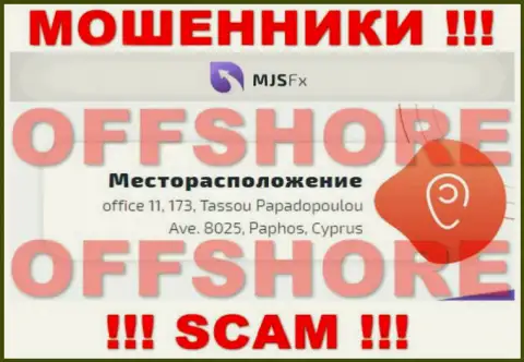 MJS-FX Com - это ЖУЛИКИ !!! Осели в оффшоре по адресу: офис 11, 173, Тассоу Пападопоулою Аве. 8025, Пафос, Кипр и воруют вложенные деньги реальных клиентов