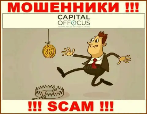 Обещания получить доход, разгоняя депозитный счет в дилинговом центре Capital Of Focus - это ЛОХОТРОН !!!