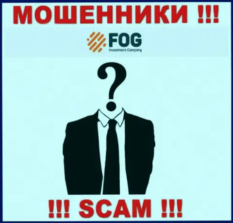 ForexOptimum Com не разглашают данные о Администрации организации