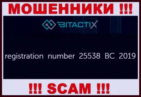 Весьма рискованно совместно сотрудничать с организацией Bitacti , даже и при наличии номера регистрации: 25538 BC 2019