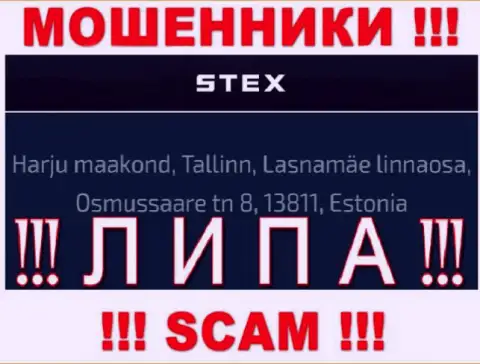 Будьте очень бдительны !!! Stex Com - это явно мошенники !!! Не хотят показать реальный юридический адрес компании