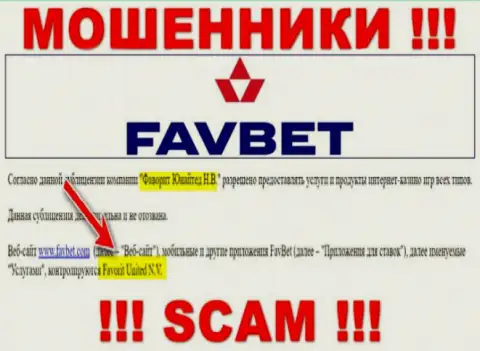Информация о юридическом лице мошенников FavBet Com