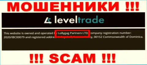 Вы не сбережете собственные денежные средства взаимодействуя с организацией Level Trade, даже в том случае если у них имеется юр лицо Lollygag Partners LTD