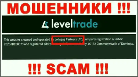 Вы не сбережете собственные денежные средства взаимодействуя с организацией Level Trade, даже в том случае если у них имеется юр лицо Lollygag Partners LTD