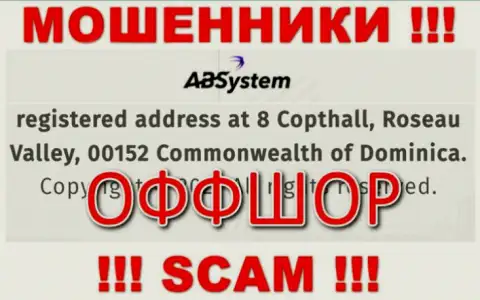 На web-портале Донибрук Консалтинг Лтд показан адрес конторы - 8 Copthall, Roseau Valley, 00152, Commonwealth of Dominika, это офшор, будьте крайне внимательны !!!